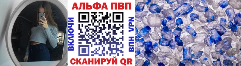 наркошоп  Гаврилов-Ям  A PVP мука 