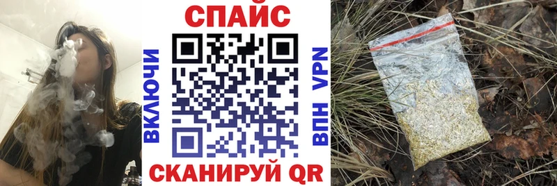 Бутират буратино  Гаврилов-Ям 