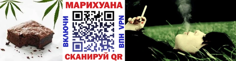 Canna-Cookies марихуана  Гаврилов-Ям 