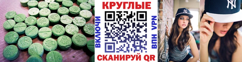 продажа наркотиков  Гаврилов-Ям  гидра ссылки  Экстази диски 