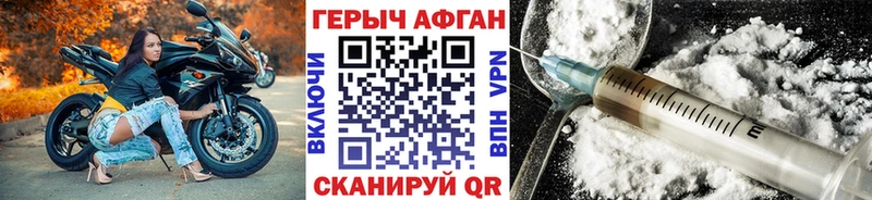 ГЕРОИН гречка  купить  цена  Гаврилов-Ям 