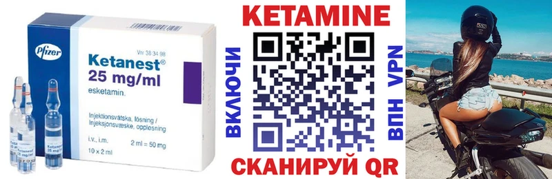 где можно купить наркотик  Гаврилов-Ям  Кетамин VHQ 