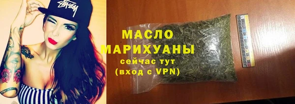 кокаин перу Богородск