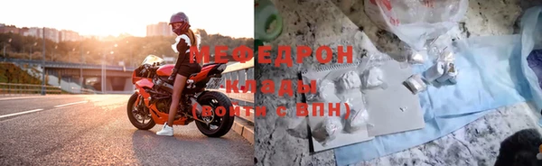 кокаин перу Богородск