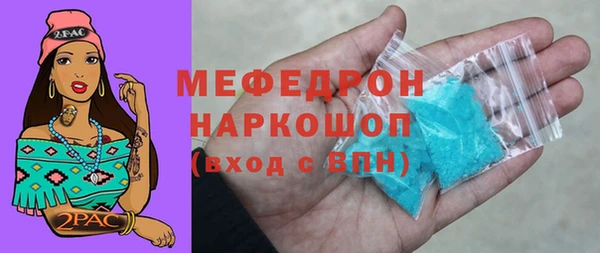 стаф Богородицк