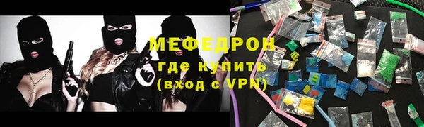 кокаин перу Богородск