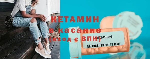 стаф Богородицк