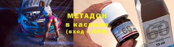 кокаин перу Богородск