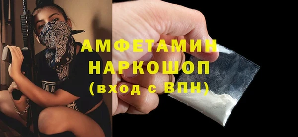 стаф Богородицк