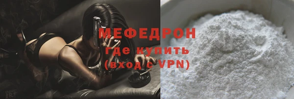 кокаин перу Богородск