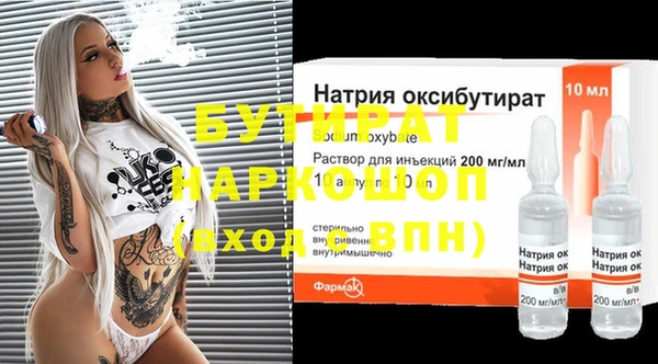 кокаин перу Богородск