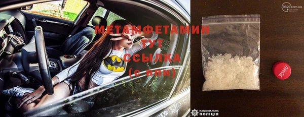 кокаин перу Богородск