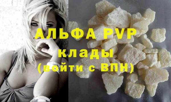 кокаин перу Богородск