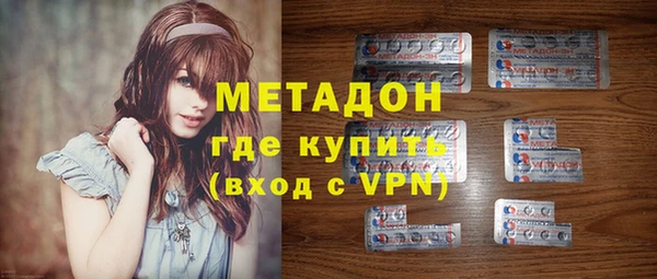 кокаин перу Богородск