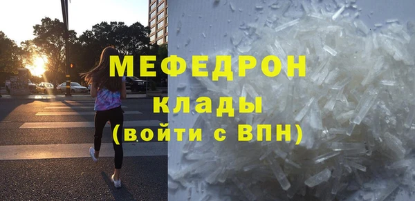 кокаин перу Богородск