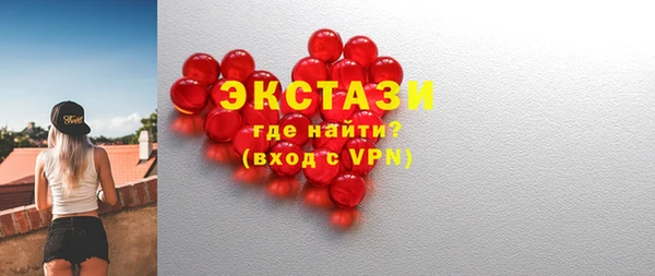 стаф Богородицк