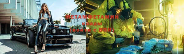 стаф Богородицк