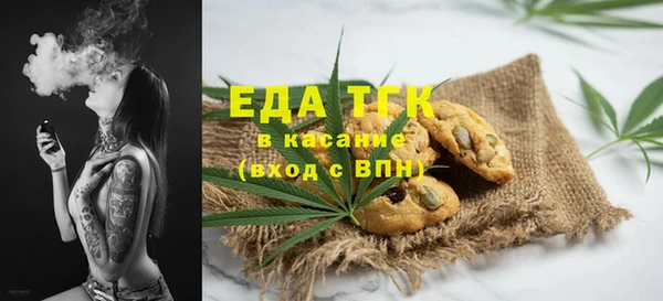 стаф Богородицк