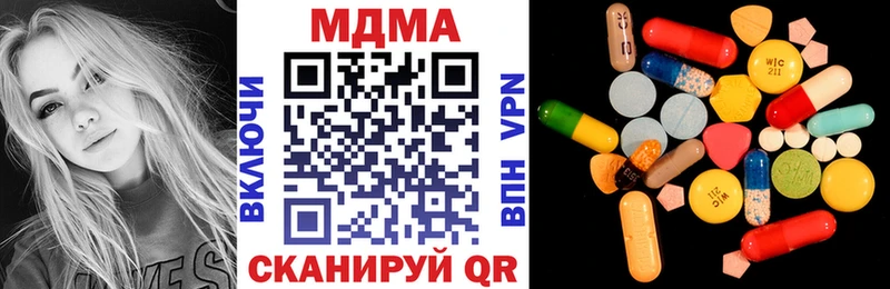 ссылка на мегу ONION  Гаврилов-Ям  MDMA кристаллы 