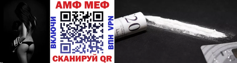 МЕТАМФЕТАМИН витя  наркотики  Гаврилов-Ям 