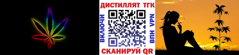 Дистиллят ТГК жижа  дарк нет официальный сайт  Гаврилов-Ям 